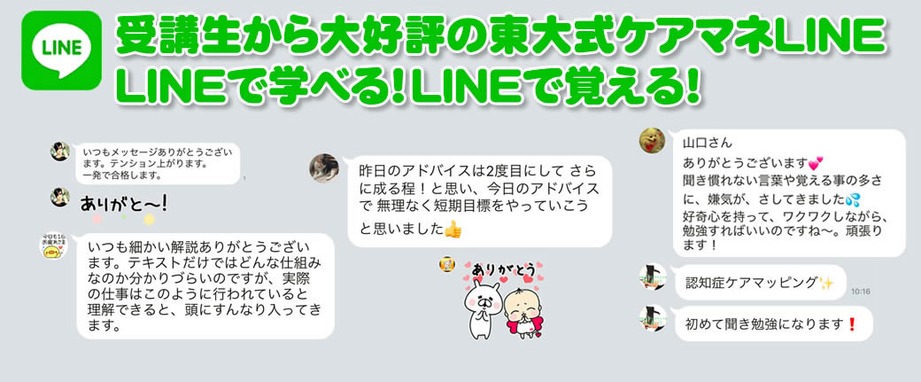 さらに!徹底したメールサポート付き!