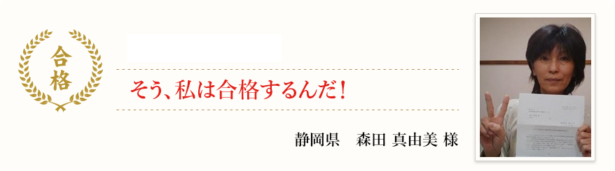 改めて、過去問を解いたところ、正解が30問に増えていました!