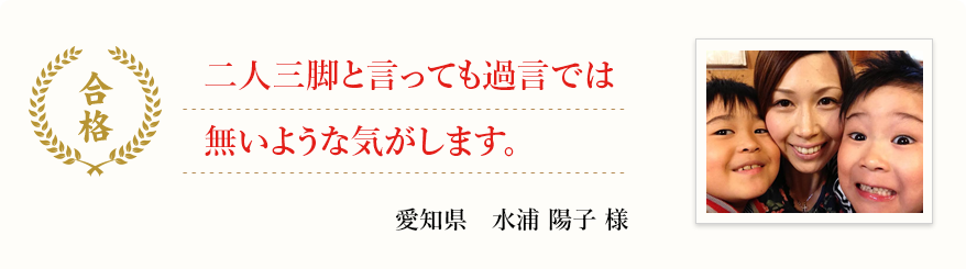 二人三脚と言っても過言では無いような気がします。