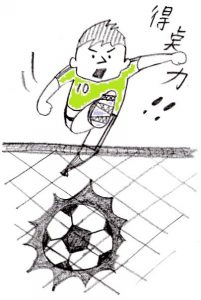 【東大式ケアマネ学習法】合格するためには「問題を解く力」を身につける